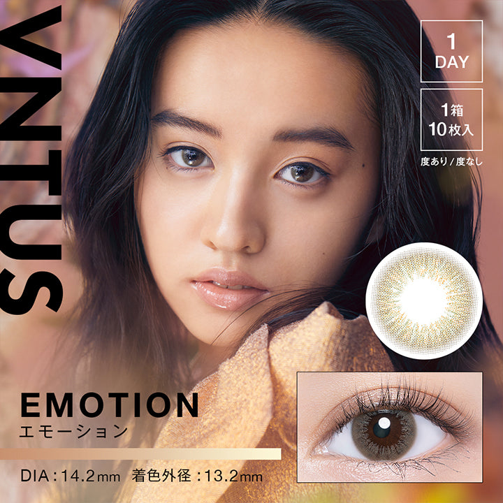 VNTUS(ヴァニタス),ブランドロゴ,EMOTION(エモーション),DIA14.2mm,着色直径13.2mm,1DAY(ワンデイ),1箱10枚入り,度あり・度なし|ヴァニタス(VNTUS) ワンデーコンタクトレンズ