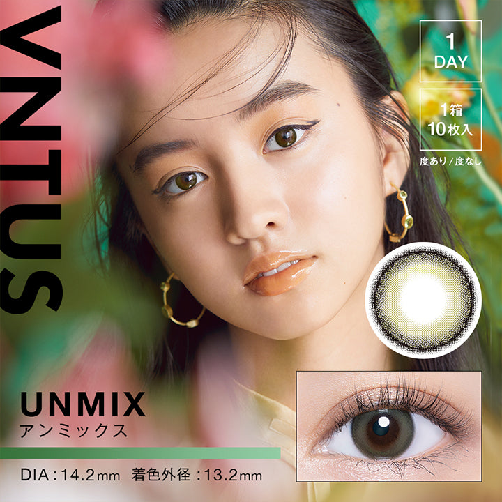 VNTUS(ヴァニタス),ブランドロゴ,UNMIX (アンミックス),DIA14.2mm,着色直径13.2mm,1DAY(ワンデイ),1箱10枚入り,度あり・度なし|ヴァニタス(VNTUS) ワンデーコンタクトレンズ