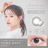 ふわベージュ(FUWA GRAY),クールすぎないハンサムグレー,さりげなく自然とハンサムな印象に,BC8.6mm,着色直径13.5mm,DIA14.2mm|ふわナチュラル(FUWA NATURAL) ワンデーコンタクトレンズ