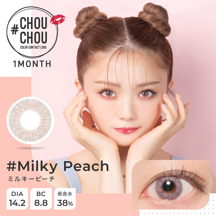 チュチュワンマンス,ブランドロゴ,#Milky Peach(ミルキーピーチ), DIA14.2mm, BC8.8mm,低含水38%|チュチュワンマンス(#CHOUCHOU 1MONTH)コンタクトレンズ