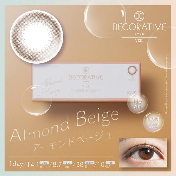 【期間限定】 デコラティブアイズヴェール(DECORATIVE アーモンド VEIL) EYES コンタクトレンズ