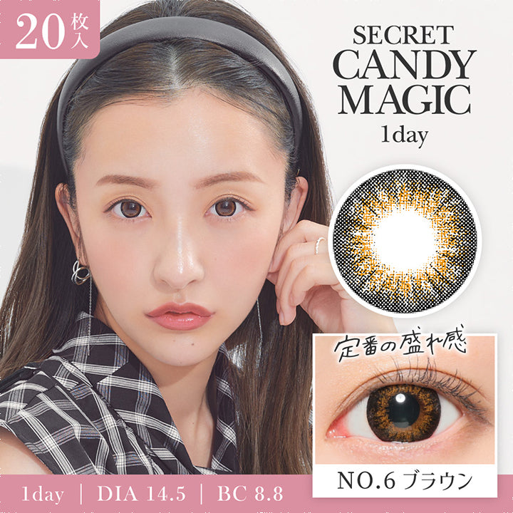 SECRET CANDYMAGIC 1day(シークレットキャンディーマジックワンデー),ブランドロゴ, NO.6 ブラウン,定番の盛れ感,1day,DIA14.5mm,BC8.8mm,1箱20枚入り|シークレットキャンディーマジックワンデー(SECRET CANDYMAGIC 1day) コンタクトレンズ