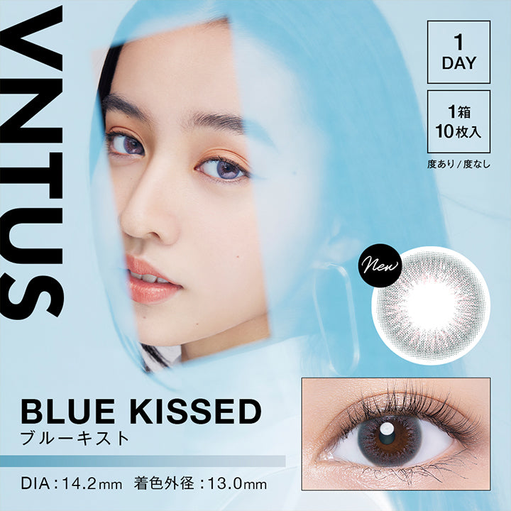 VNTUS(ヴァニタス),ブランドロゴ,BLUE KISSED(ブルーキスト),DIA14.2mm,着色直径13.0mm,1DAY(ワンデイ),1箱10枚入り,度あり・度なし|ヴァニタス(VNTUS) ワンデーコンタクトレンズ