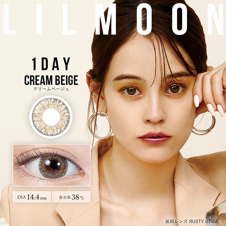 リルムーン ワンデー,30枚,ブランドロゴ,CREAM BEIGE(クリームベージュ), DIA14.4mm,含水率38％|LILMOON 1day(リルムーン ワンデー)コンタクトレンズ