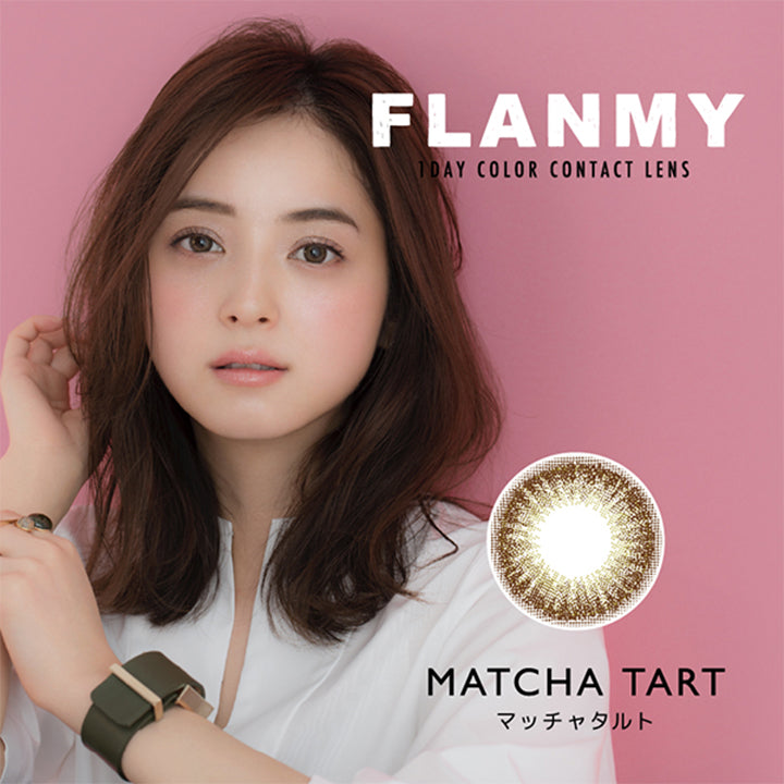 フランミー(FLANMY) 30枚 マッチャタルト