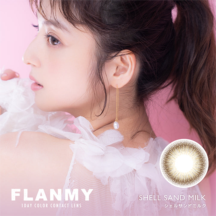 フランミー(FLANMY) 10枚 シェルサンドミルク