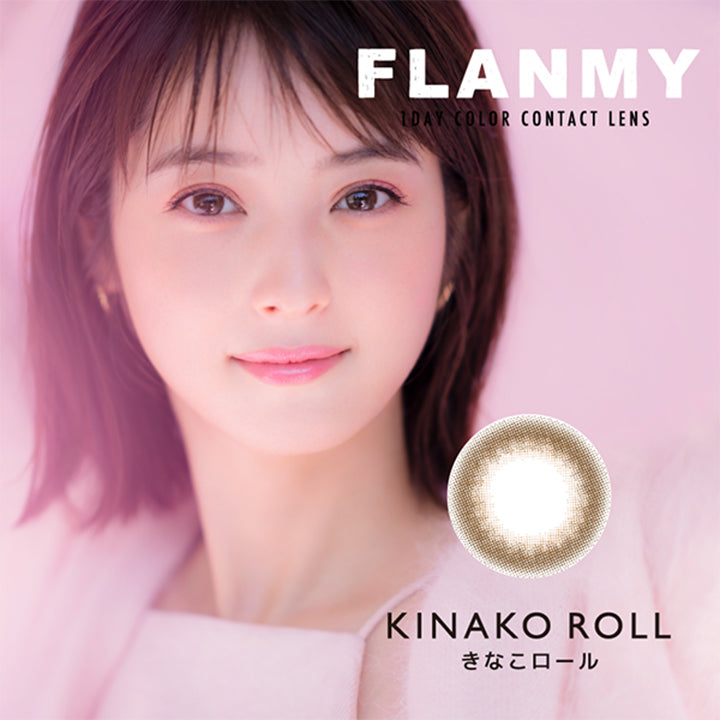 フランミーのモデル画像|フランミー(FLANMY)コンタクトレンズ