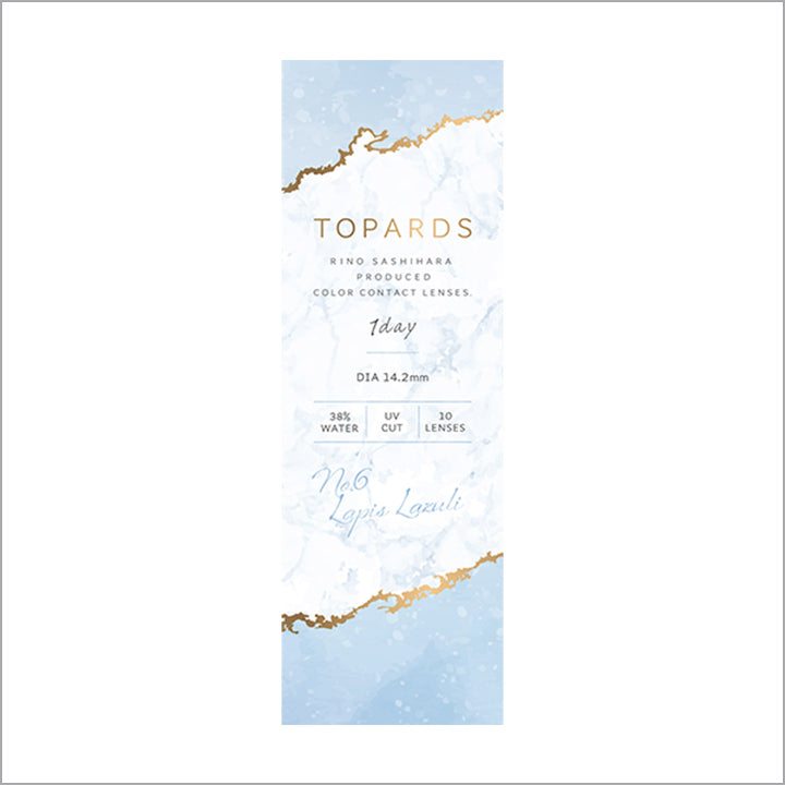 ラピスラズリのパッケージ画像|トパーズ(TOPARDS)コンタクトレンズ