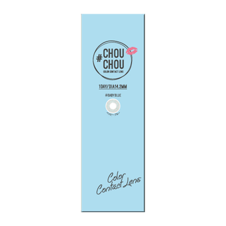 ベイビーブルーのパッケージ画像|#CHOUCHOU 1DAY(チュチュワンデー)コンタクトレンズ