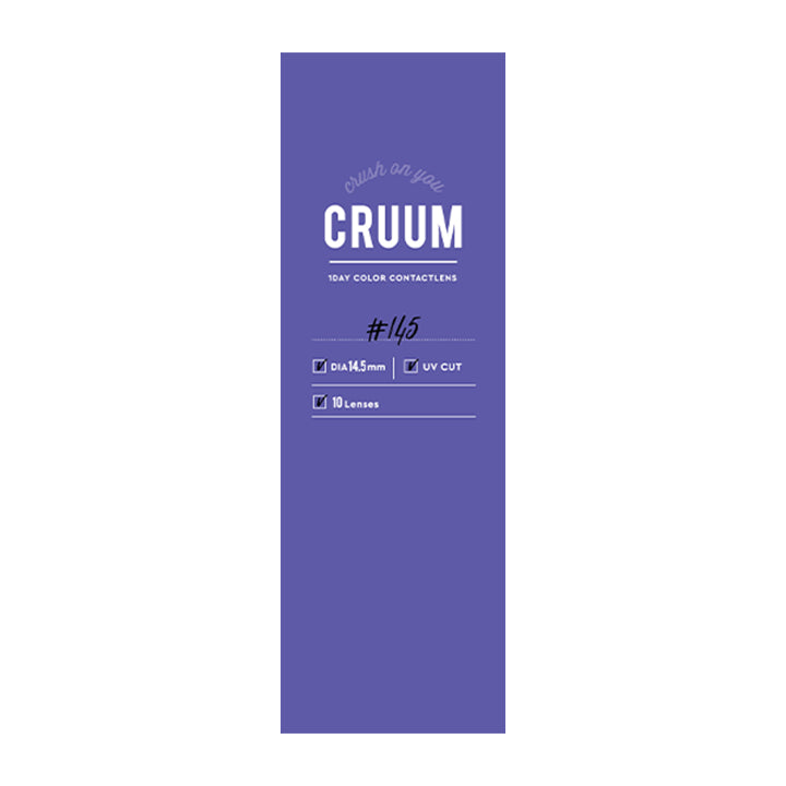 シャンパン(champagne)のパッケージ写真|クルーム CRUUM 1day ワンデーコンタクトレンズ