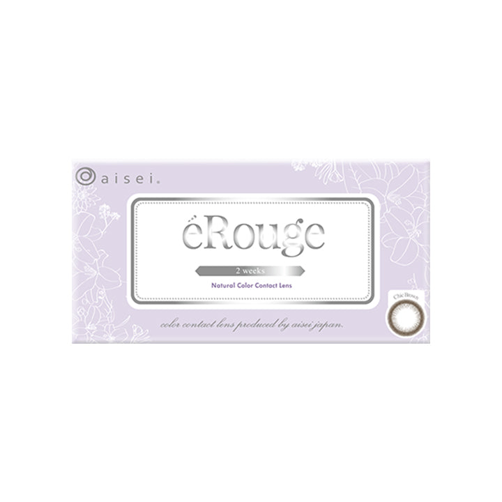 シックブラウン(Chic Brown )のパッケージ写真|エルージュ eRouge 2ウィークコンタクトレンズ