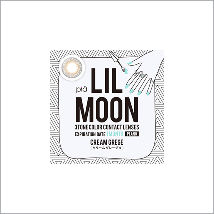 クリームグレージュのパッケージ画像|リルムーンワンマンス(LILMOON 1MONTH) 度なし コンタクトレンズ